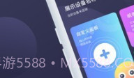 信阅v2.6截图