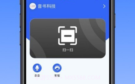 音书教学v1.1.11截图
