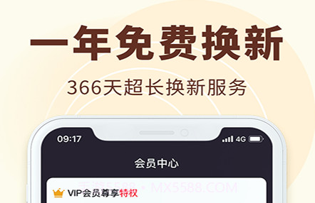 广视优品v1.12截图