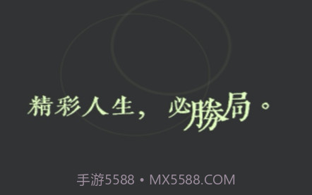 躺赢v2.2.12截图