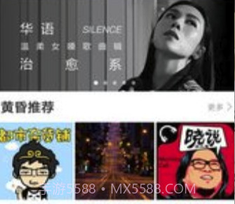 小爱音箱app(小爱音箱控制)V2.2.11 免费版V2.2.7截图