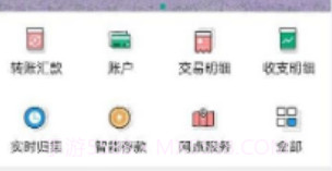 陕西农村合疗交费v1.2.13截图