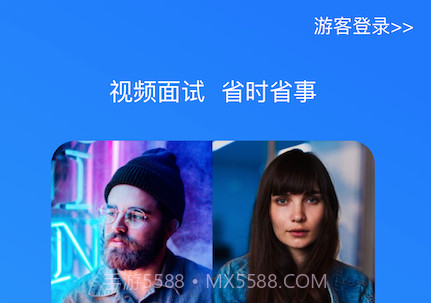 Xhome 8视频面试v1.0.14截图