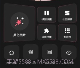 幻影秀v1.10截图