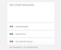 Hi谷歌安装器v1.0.5截图