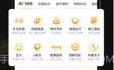 南极卡1.0.8截图