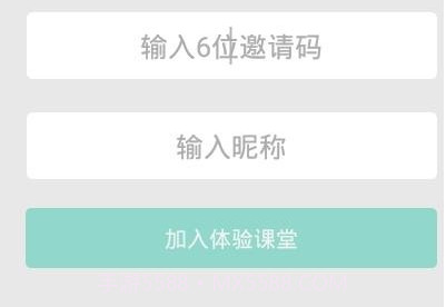 君熙未来v5.06.17截图