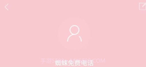 卫星通讯v1.2.0.5截图