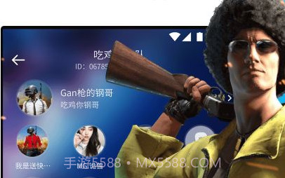 咕咕语音appv1.0.4截图