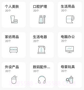 极简收纳v4.7.6截图