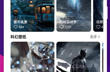 会动的壁纸v1.11截图