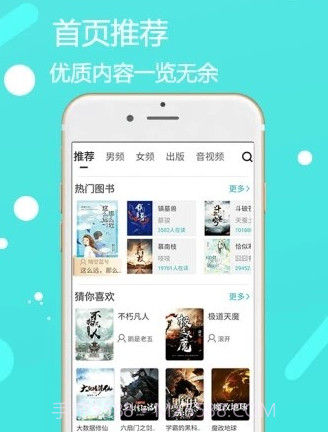 赏阅读书v3.8.14截图