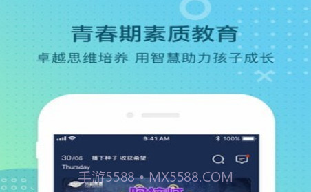 光和青春v1.14截图