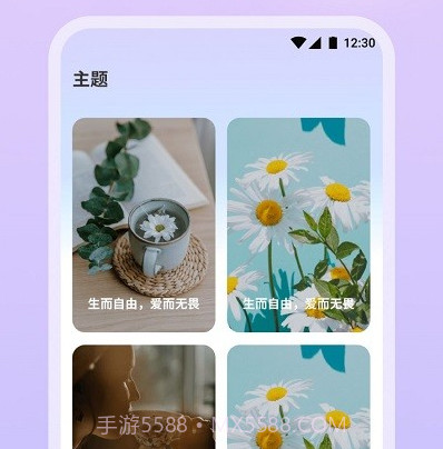 nowup语录v1.0.13截图