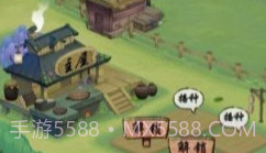 悠悠田园V1.0.9截图