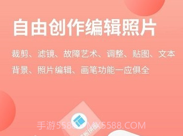 拼图p图王v3.1.12截图