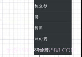 微数v3.7截图
