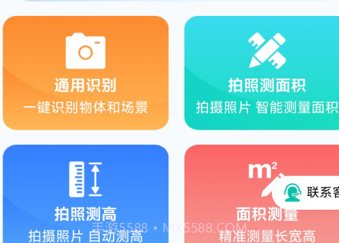易秒查杀v1.0.12截图