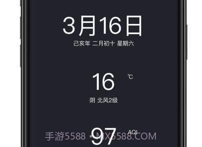 诗雨v1.8截图