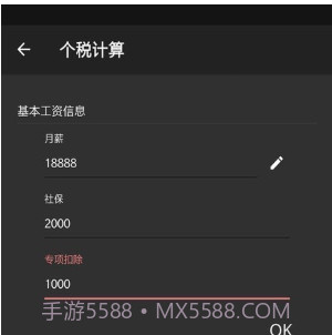 IMtoke待办v1.0.10截图