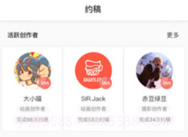 inner内容创作者平台v2.7.5截图