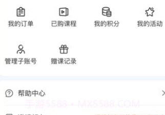 峰学志愿填报V1.0.7截图