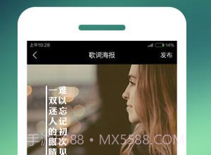 QQ音乐极速版v4.2.5截图