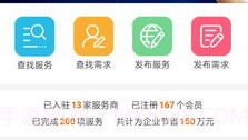 光造空间v1.6截图