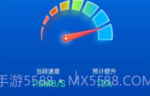 优速清理大师V1.6截图