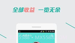保鲜期返利v1.5.1v1.5.5截图