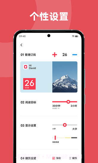 vivo原子笔记v1.2.0.12截图