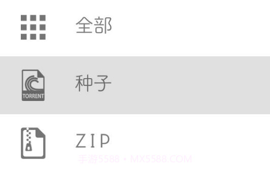 1dm下载器安卓中文版v15.8截图