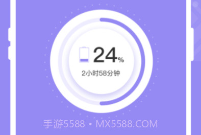 完美电池管家v1.0.11截图