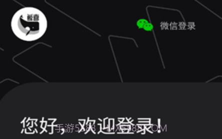 鲸喜玛特v1.0.12截图