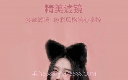 美颜轻萌甜相机v1.1.11截图