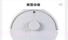 克林斯曼官网V1.0.6截图