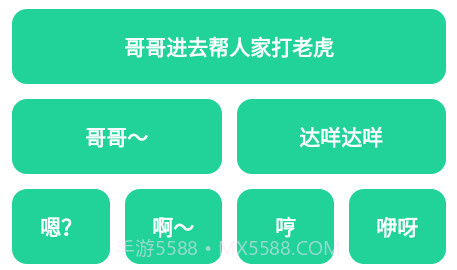 夹音盒v1.10截图