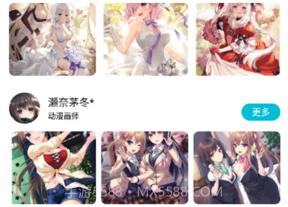 爱次元壁纸v1.0.10截图