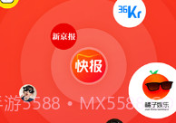 看点快报V6.1.8截图