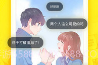 喵绅HCMOICV3.91.11截图