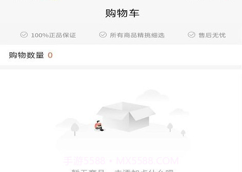 小拍档v1.0.11截图