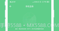 免费OCR文字识别V2.0.11截图