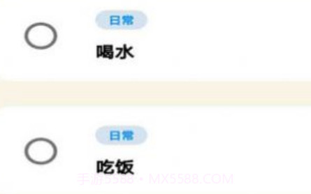 四兹虎日常提醒v1.0.12截图