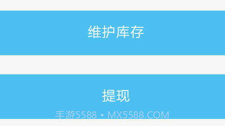 集市联v2.11截图