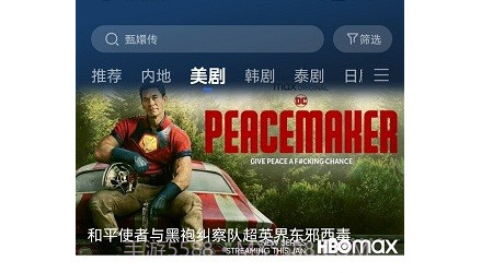 卡普视频v3.5.11截图