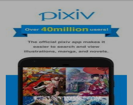 pixiv漫画v6.29.12截图