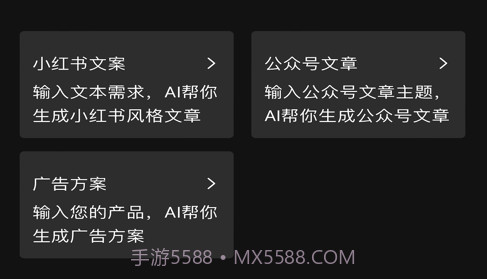 创作全能王v1.7截图