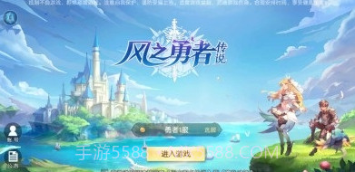 风之勇者传说v1.0.10截图