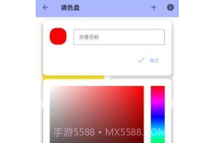 LUSW动态壁纸v1.15截图