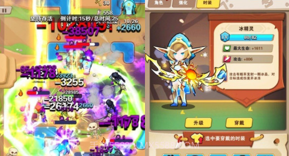 原始人大作战2.17截图